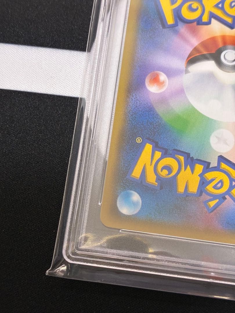 【PSA10】イーブイ＆カビゴンGX PROMO SM-Pプロモカード