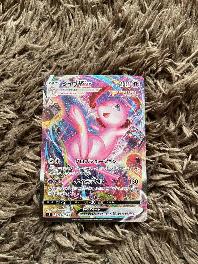 ポケカ　ミュウVMAX SA