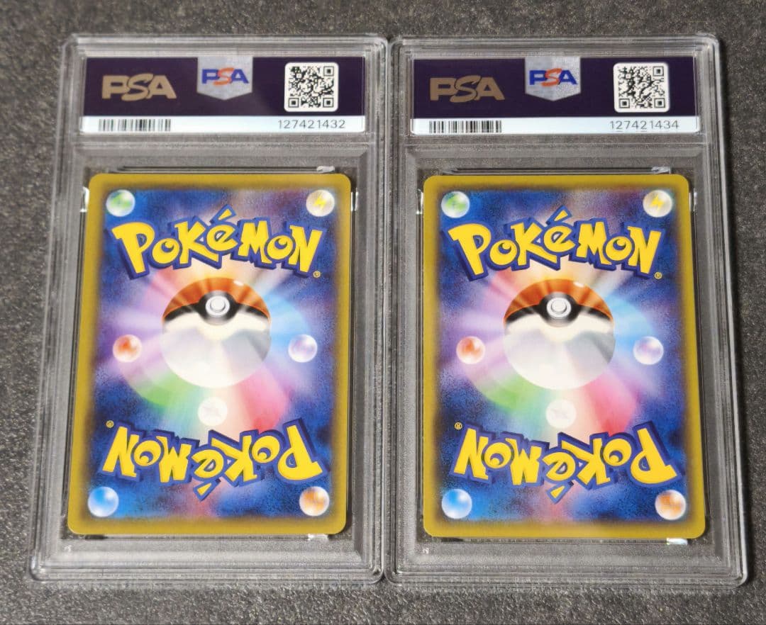 Nの覚悟 SR SM11b ドリームリーグ 066/049　psa9 鑑定