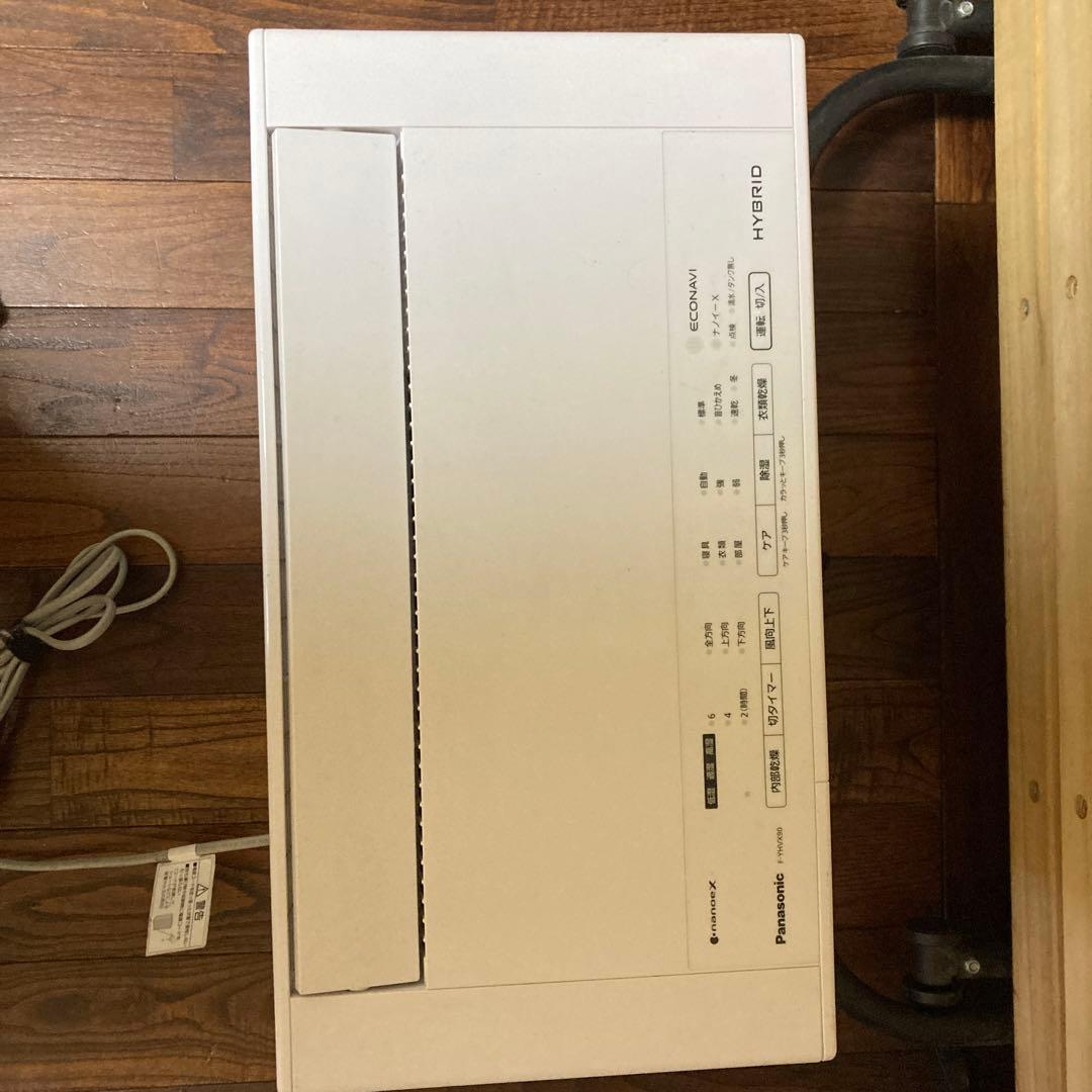 除湿機 HYBRID コンパクト