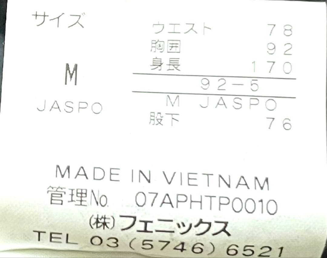 PHENIX フェニックススキー上下ウェア手袋セット ブラック＆グレーおまけ付き