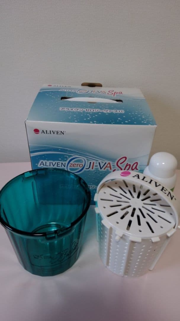 水素風呂 アライヴィンゼロジーヴァ水素スパ