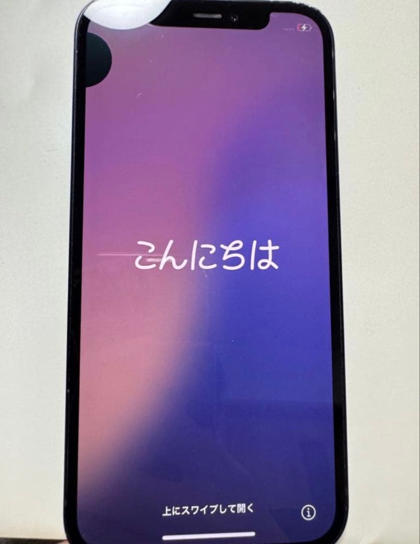 iPhone12本体　128GB バッテリー新品、画面ガラスコーティング済み