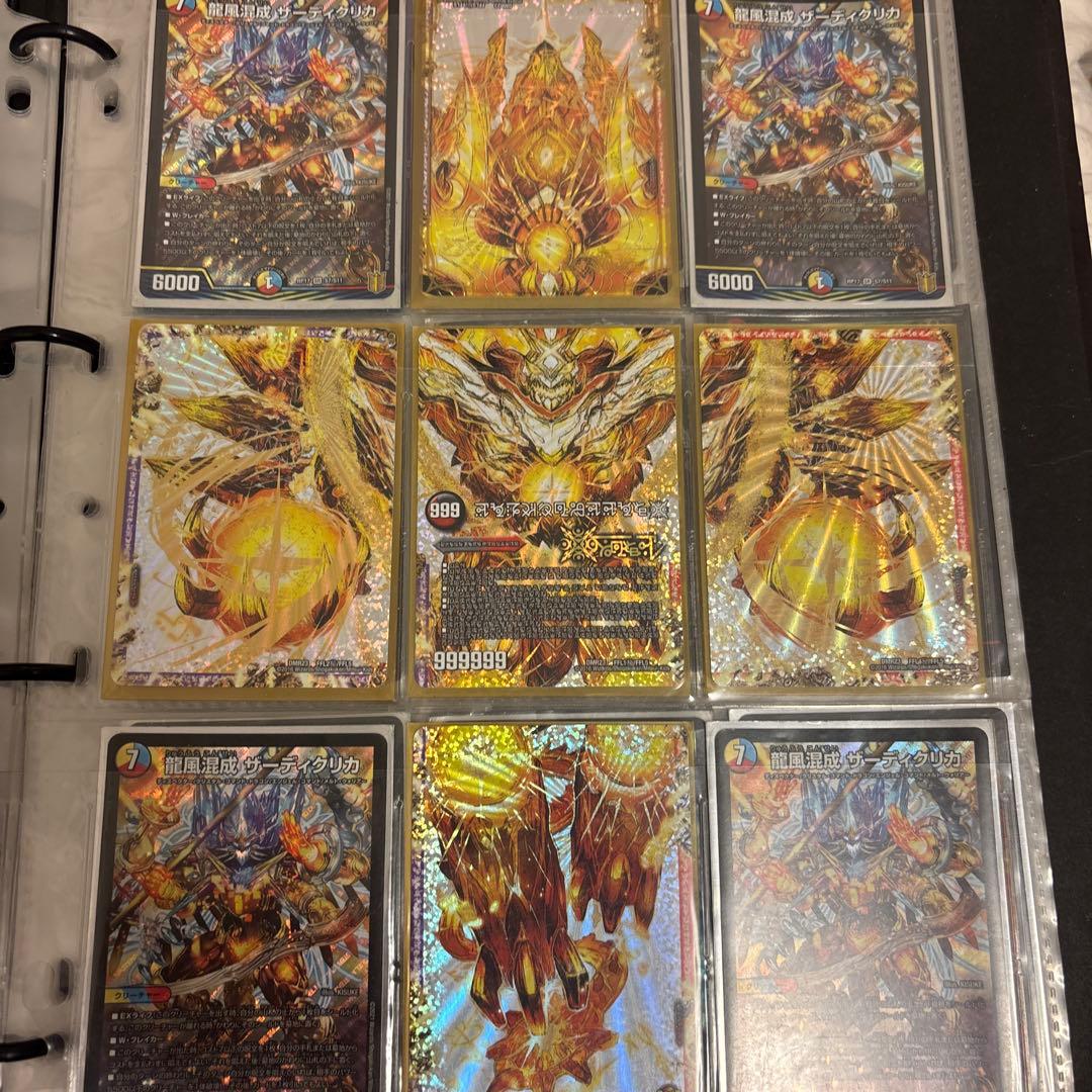 同*️様 デュエルマスターズ 引退品