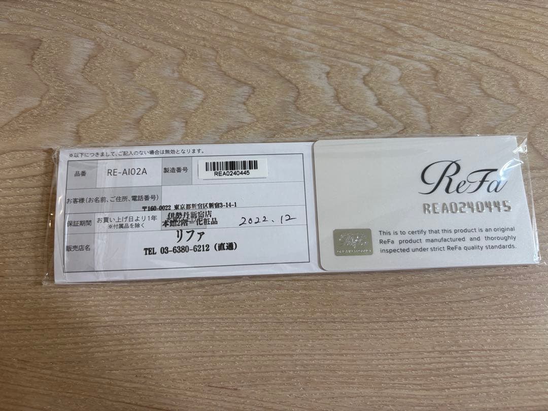 ReFa フィンガーアイロン