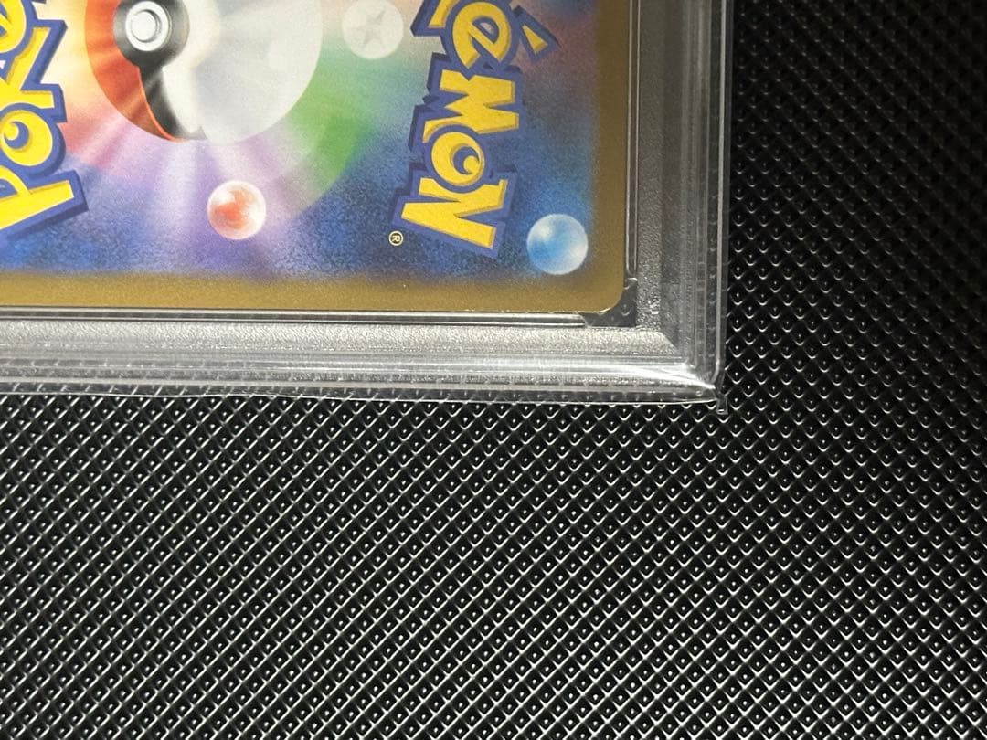 ポケモンカードs8b 276/184 ユウリ　PSA10