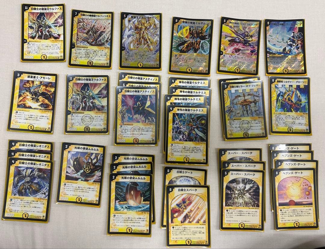 デュエル・マスターズカード【引退品】