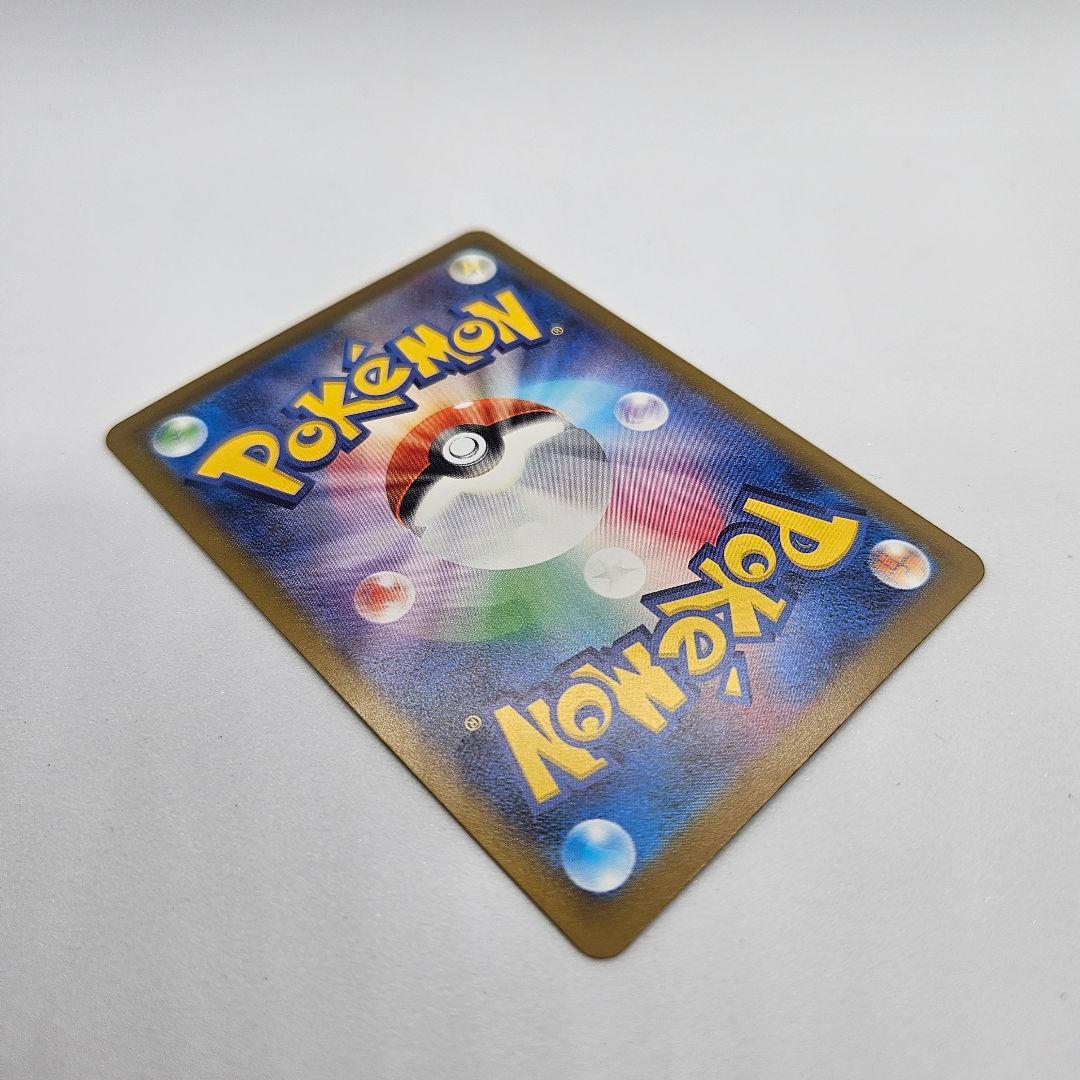 【メガドリームex】メガゲンガーex SAR✨️