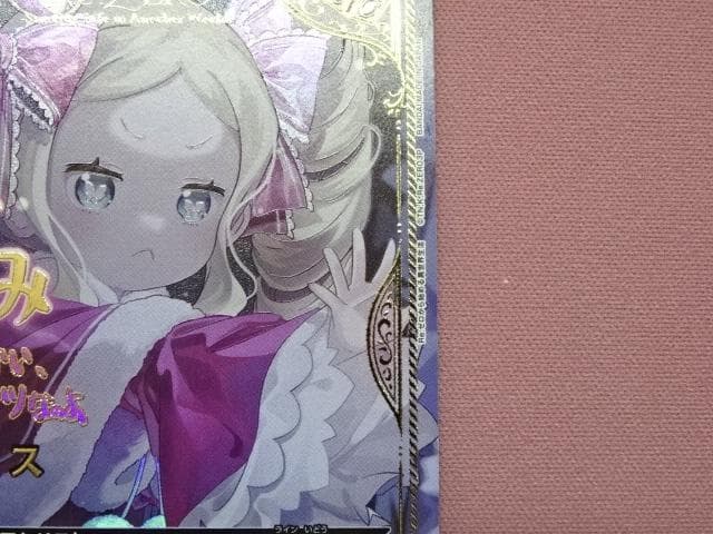 ユニアリ ベアトリス 新井里美 金箔押しサイン入り 44-MA0109-11C