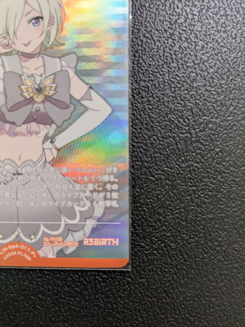 ミア・テイラー　ラブカ