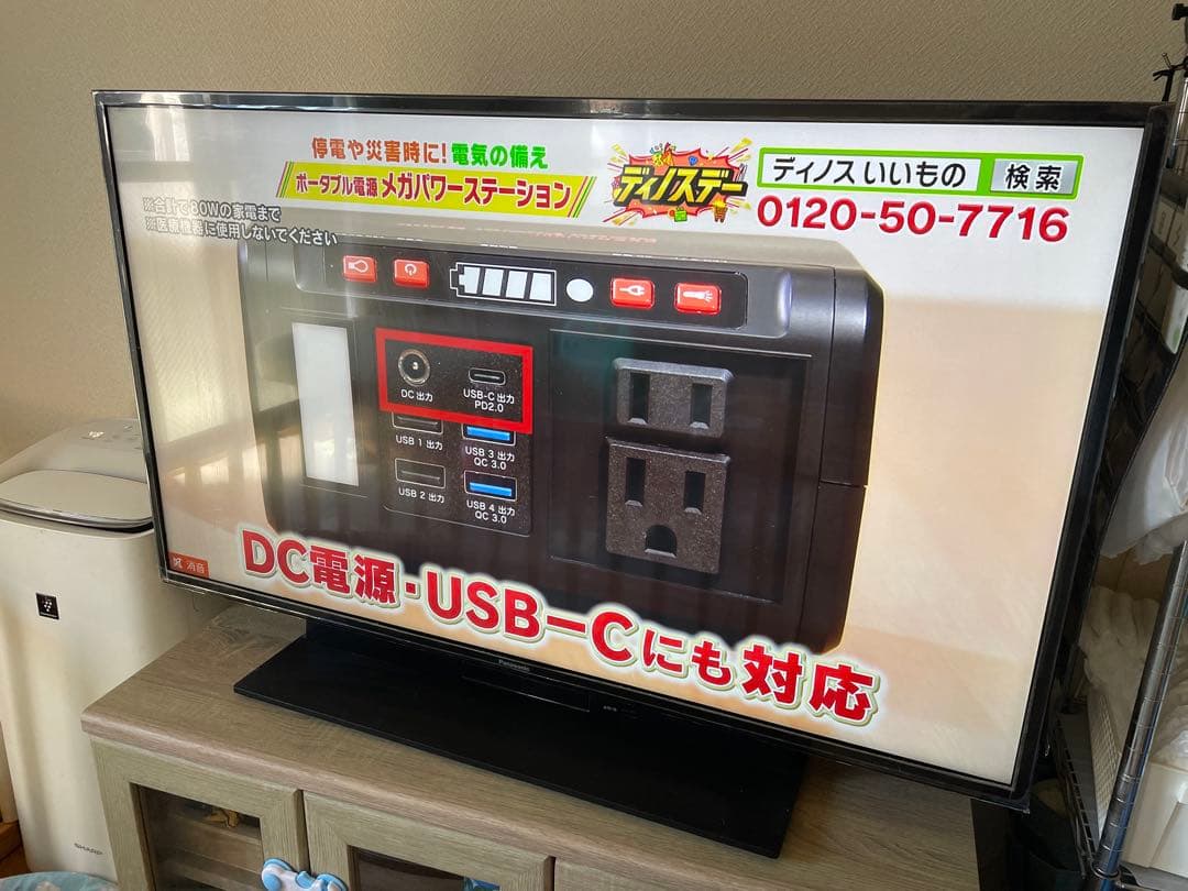 Panasonic TH-43GR770 4Kテレビ 43インチ