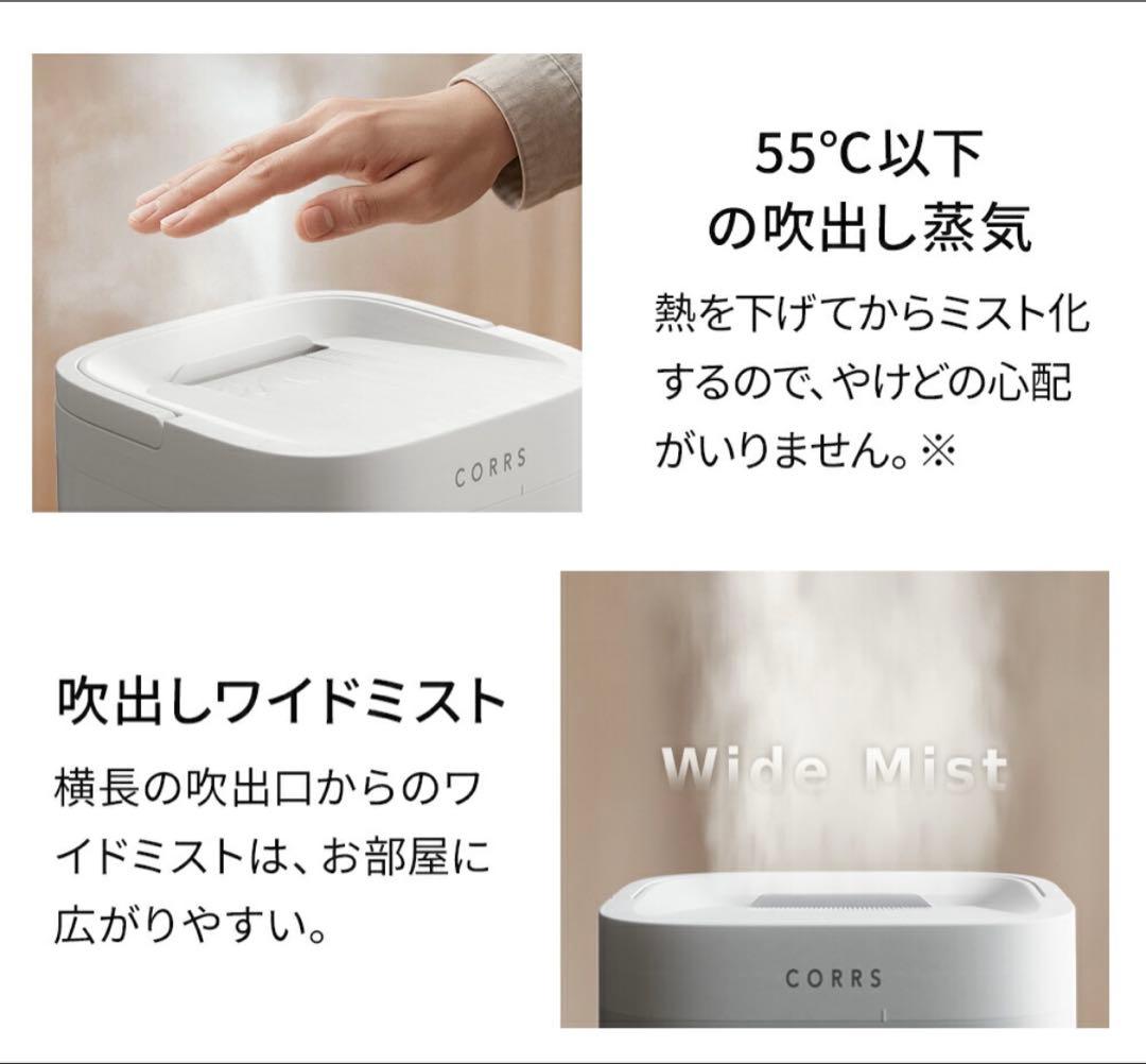 加湿器 4.0L 大容量 スチーム式加湿器　定価23960円