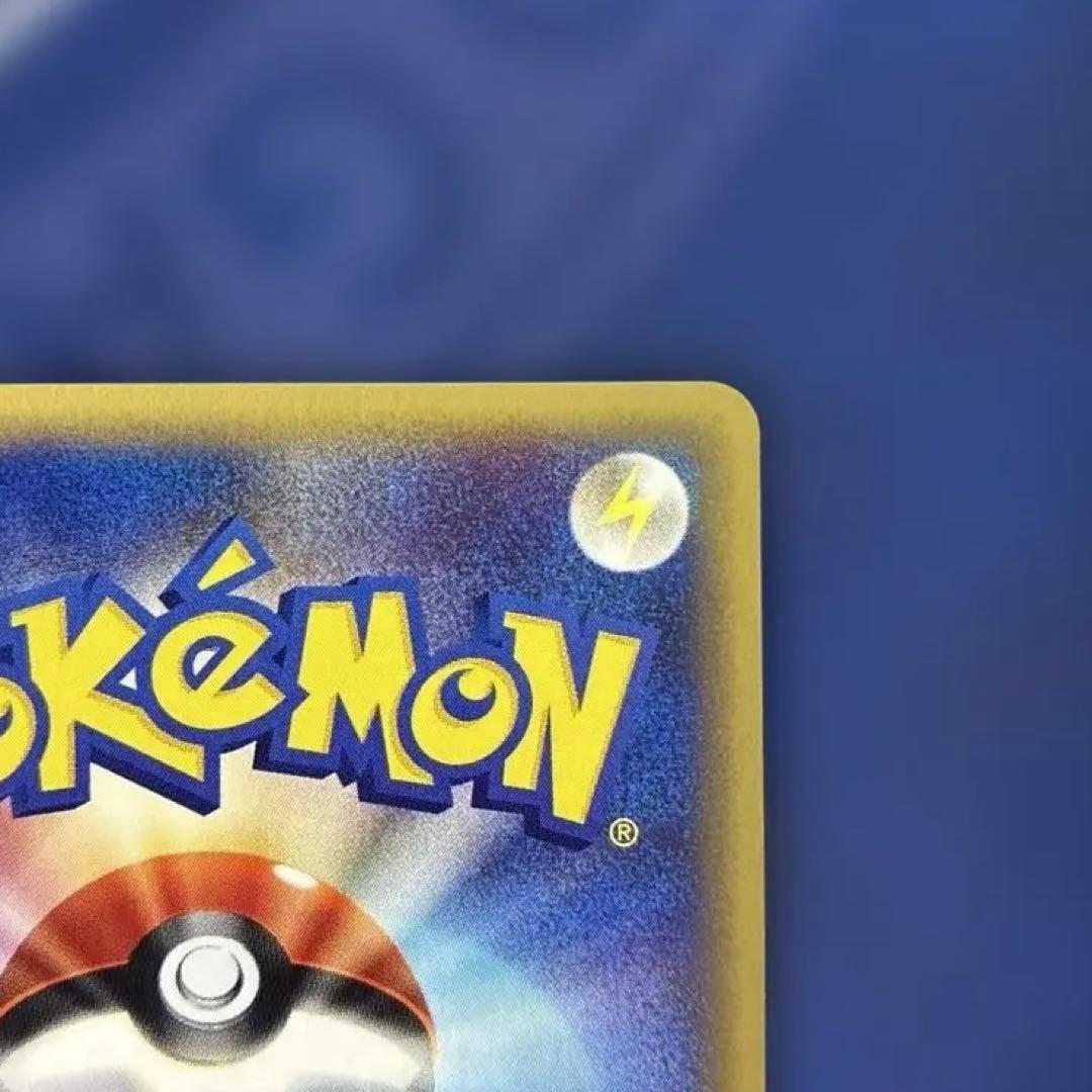 ウソッキー ★ 拡張パック第3弾 海からの風 058/087 アンリミ