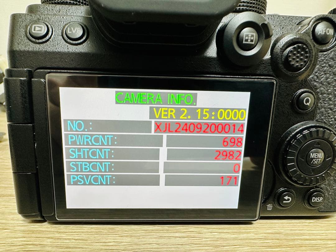 LUMIX S5IIX ボディ