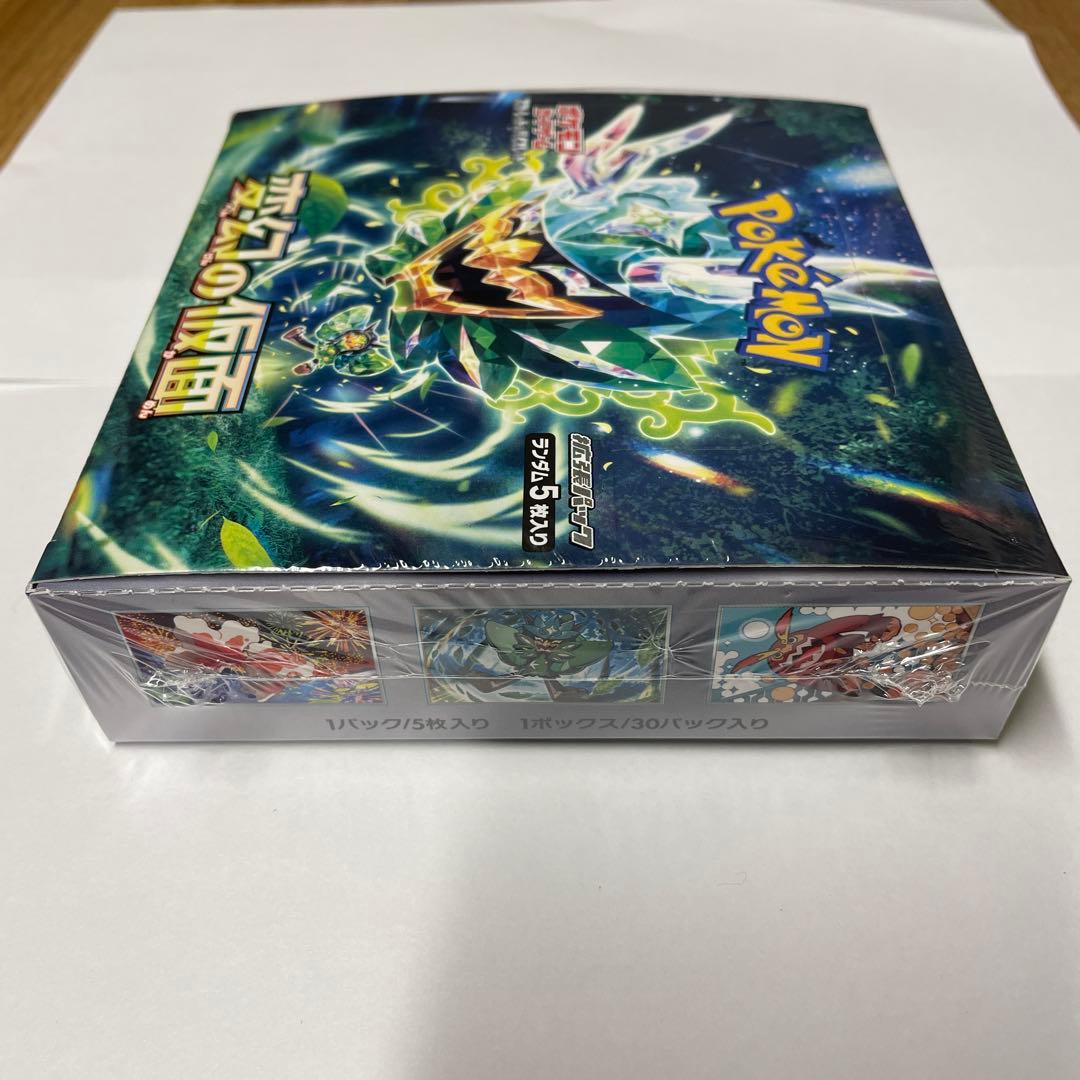 ポケモンカードゲーム 変幻の仮面シュリンク付き1 BOX