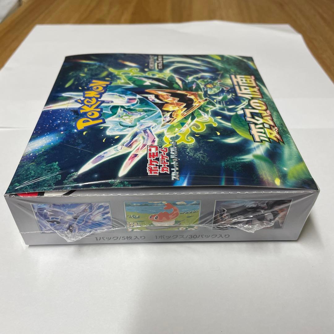 ポケモンカードゲーム 変幻の仮面シュリンク付き1 BOX