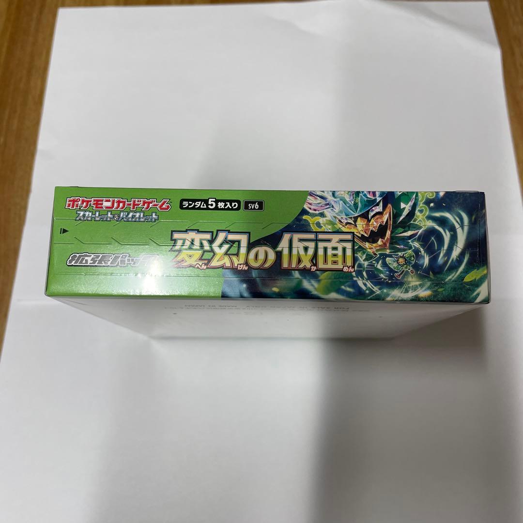 ポケモンカードゲーム 変幻の仮面シュリンク付き1 BOX