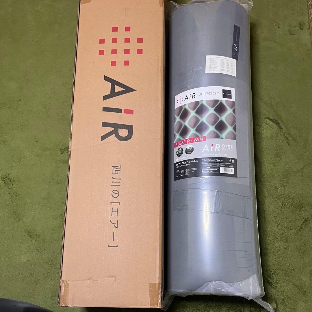 【新品未使用】西川　エアー 01RE マットレス シングル