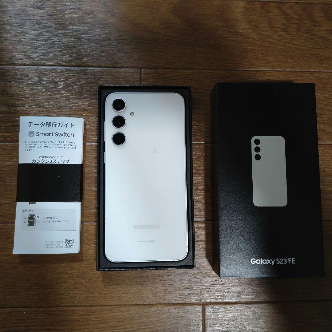 Samsung Galaxy S23 FE ホワイト