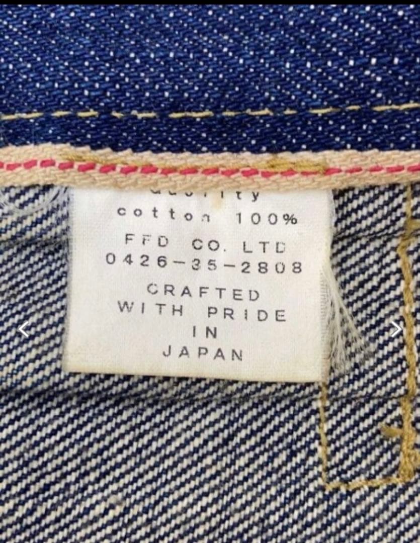 FFDL 2nd ヴィンテージ　Gジャン　90s 真紺　日本製　stussy
