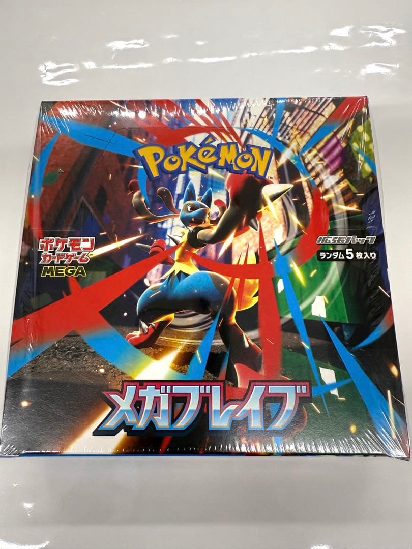 ポケモンカードゲーム「メガブレイブ」BOX
