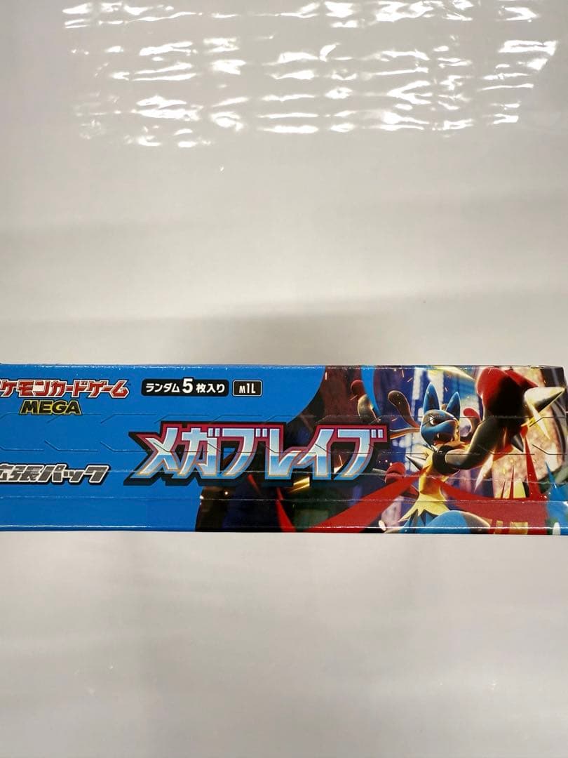 ポケモンカードゲーム「メガブレイブ」BOX