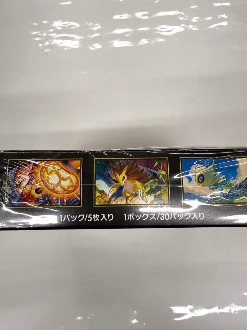 ポケモンカードゲーム「メガブレイブ」BOX