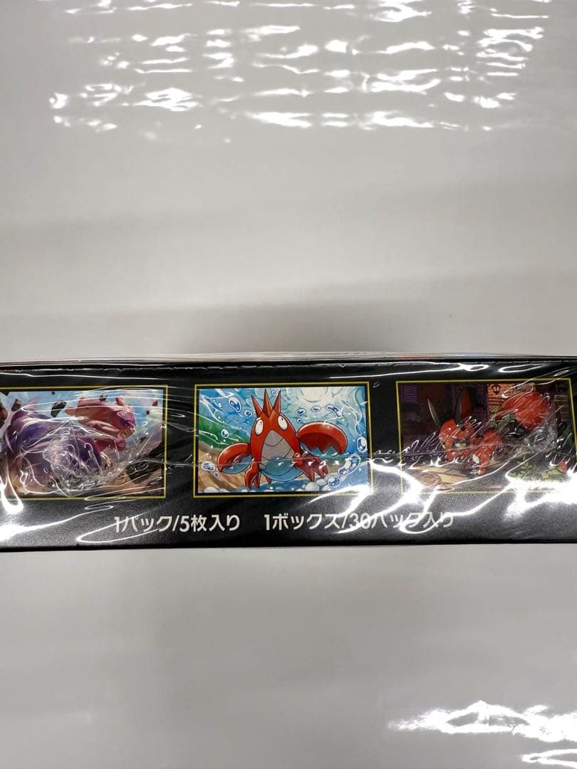 ポケモンカードゲーム「メガブレイブ」BOX