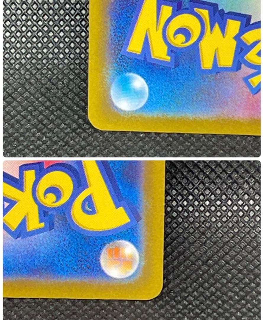 Vユニ AR9枚セット ピカチュウ 205/172