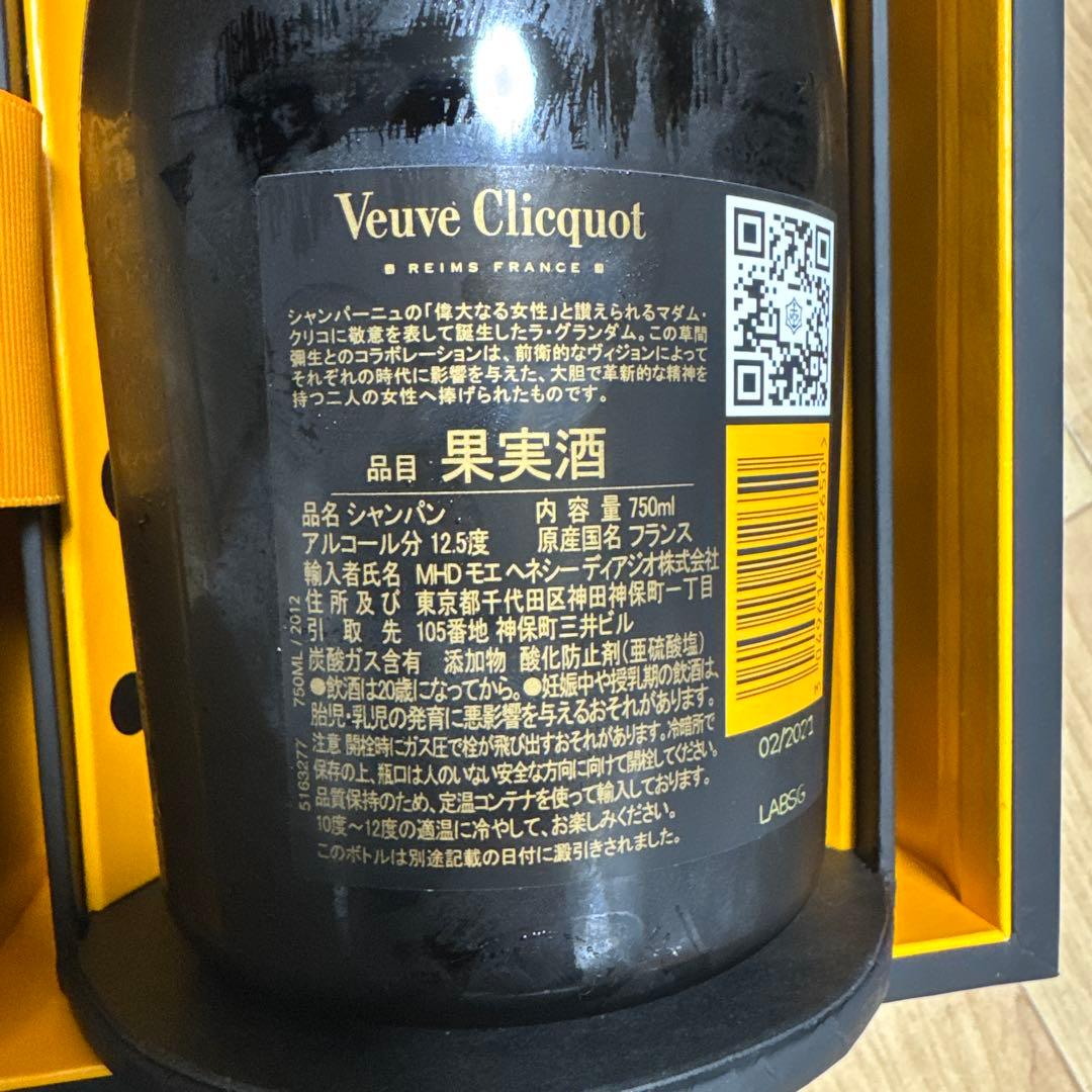 ワイン Veuve Clicquot La Grande Dame 2012 750ml