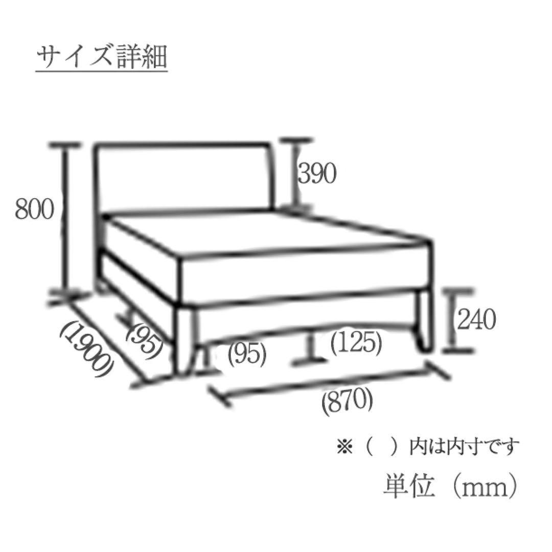 桜屋工業 シングルベッド ウッディグレー ホワイトマットレスセット 新品