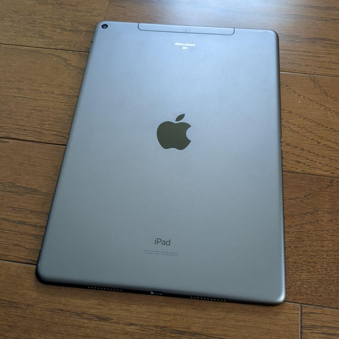 【SIMフリー】iPad Air3 64GB【ハードケース付き】