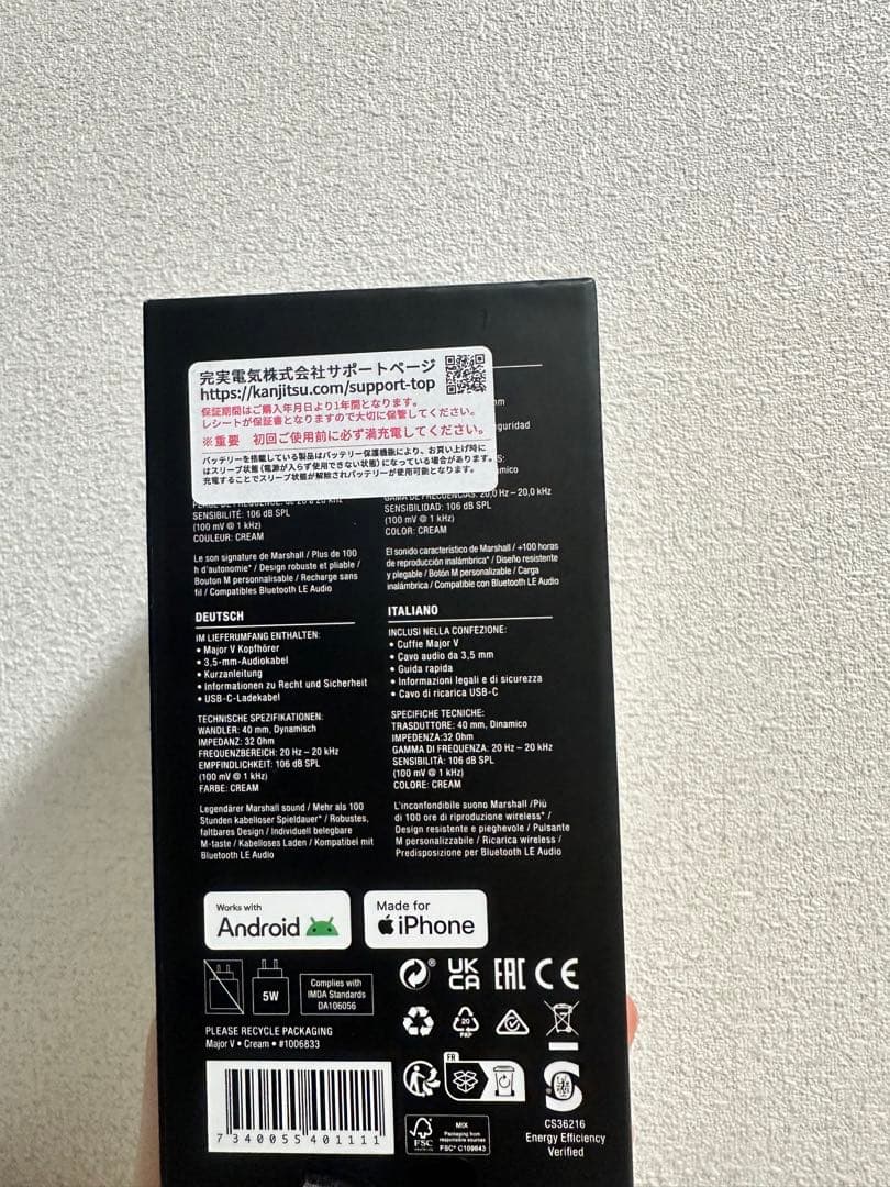 Marshall Major V ホワイト