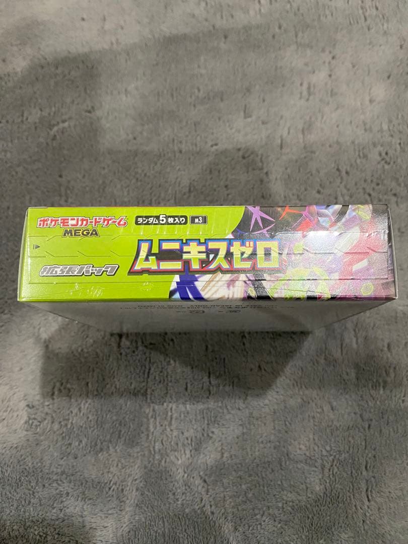 ポケモンカード　ムニキスゼロ　1BOX