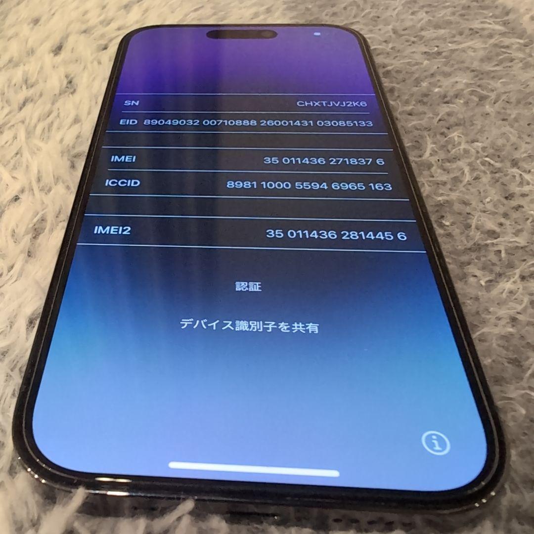 【SIMフリー】iPhone 14 Pro 256GB ディープパープル／美品