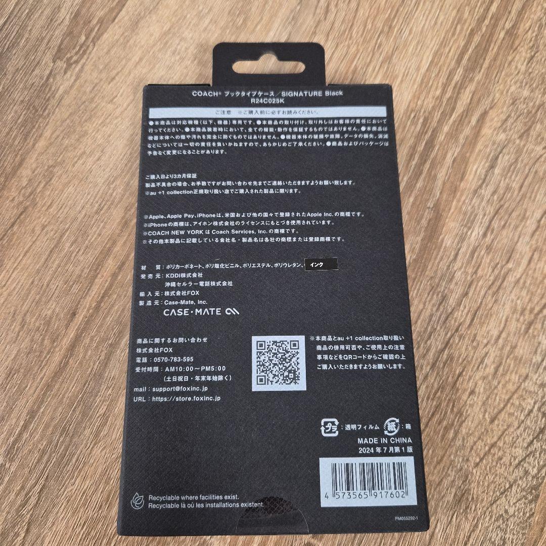 iPhone16 コーチ（R）ブックタイプケース