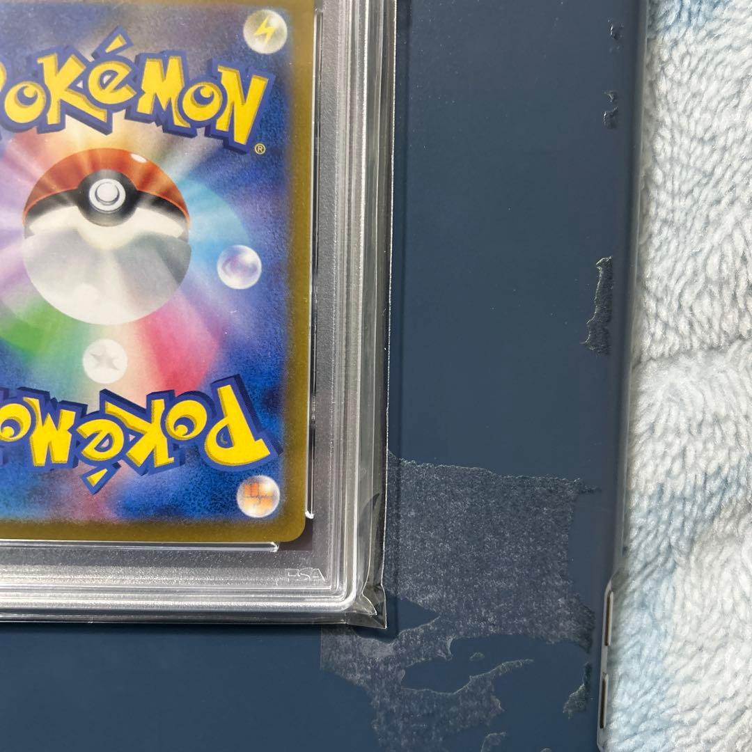 カメックスex SARSV2a 202/165 ポケモンカード151 psa10