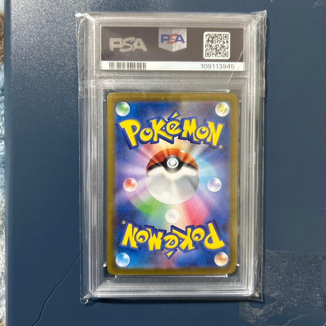 カメックスex SARSV2a 202/165 ポケモンカード151 psa10