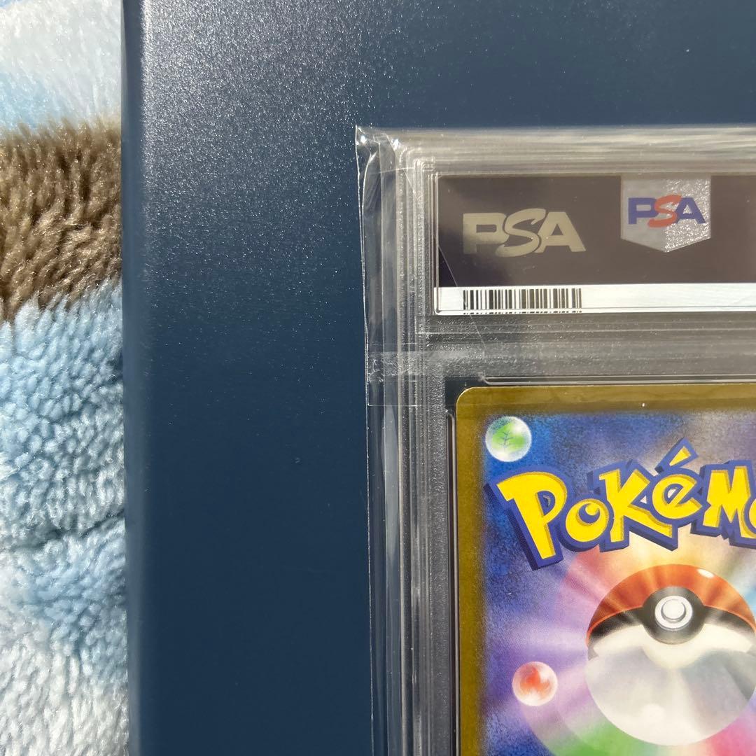 カメックスex SARSV2a 202/165 ポケモンカード151 psa10