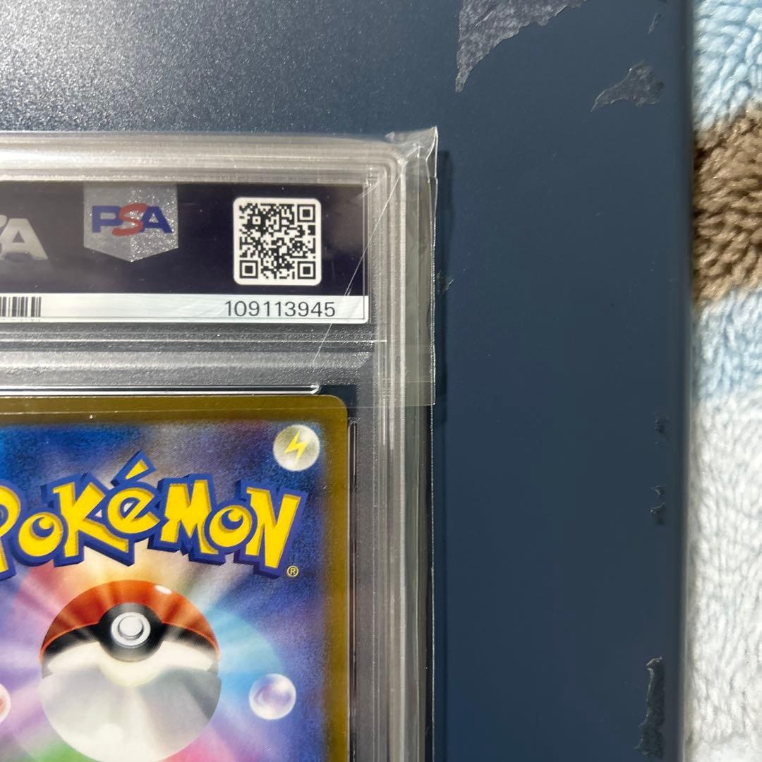 カメックスex SARSV2a 202/165 ポケモンカード151 psa10