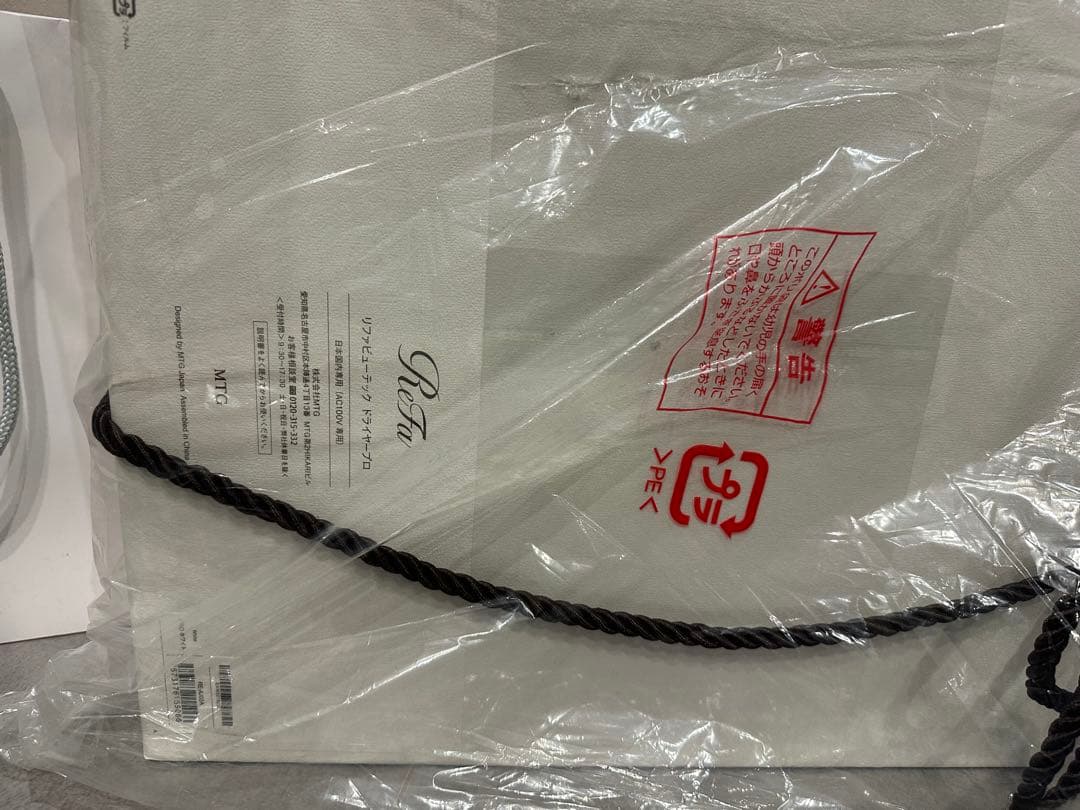 ReFa ホワイト ドライヤー 正規品