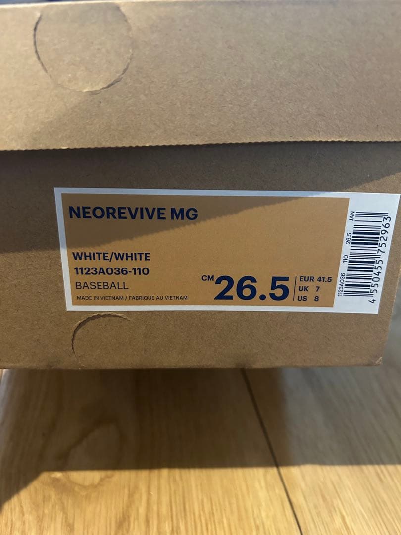 アシックス　ネオリバイブ MG 26.5 cm 野球スパイク　縫Ｐ加工