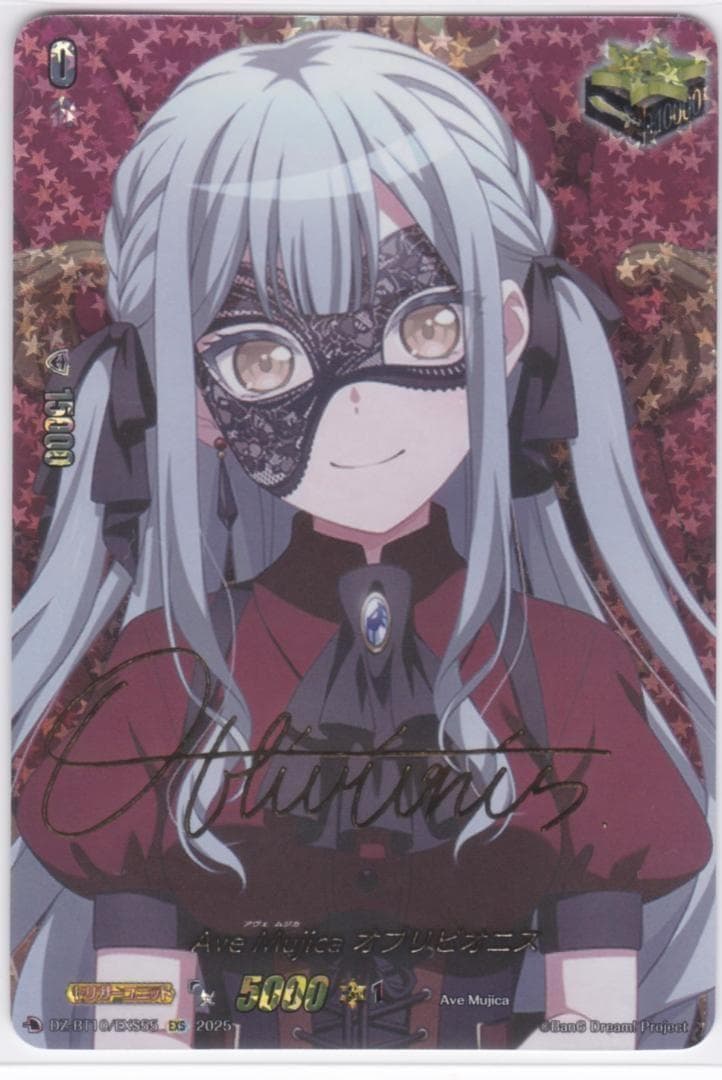 Ave Mujica オブリビオニス　EXS　DZ-BT10　VG　ちゅうてつ