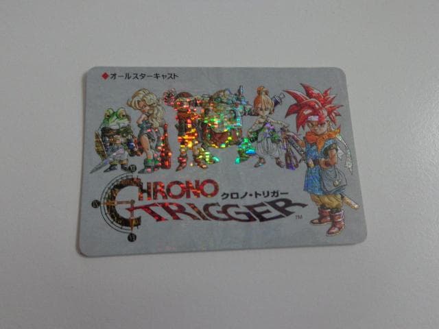 【デジタルVer.】クロノトリガー カードダス オールスターキャスト 非売品