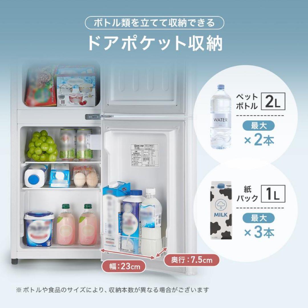 冷蔵庫 一人暮らし 冷凍冷蔵庫 2ドア 小型 家庭用 上段冷凍庫 60Lブラック