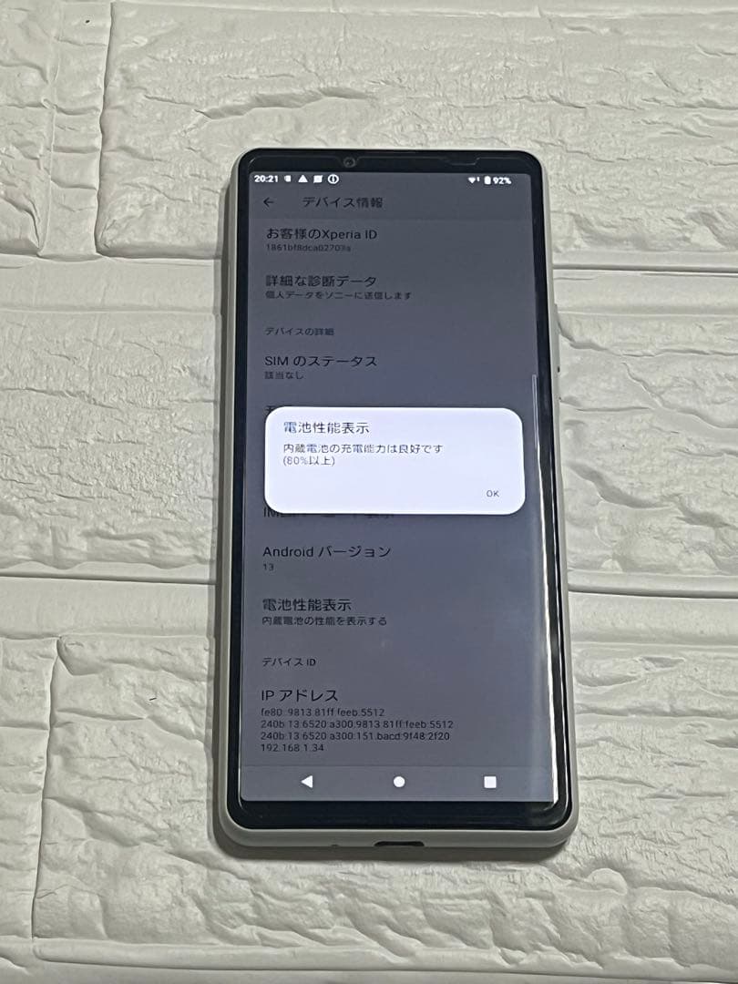 【美品】Xperia10iii ホワイト simフリー