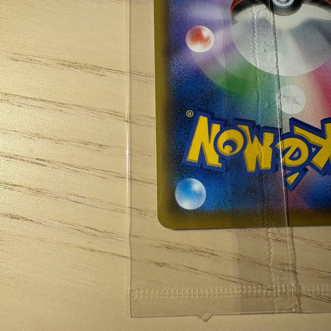 エーフィVMAX SA ポケモンカード イーブイヒーローズ