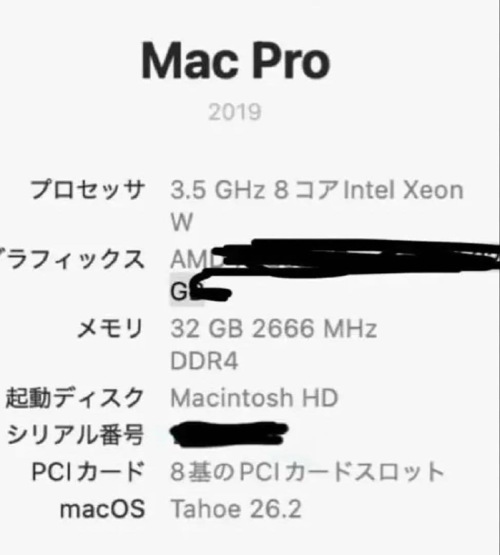 Macデスクトップ Mac Pro 2019 Xeon-W 8C 32GB RAM 1TB SSD