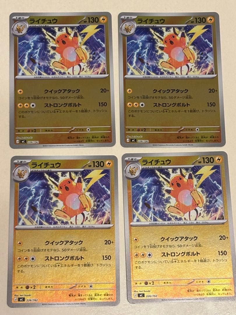 スタートデッキ100 No.25 ミラーのみ ピカチュウexSARなし