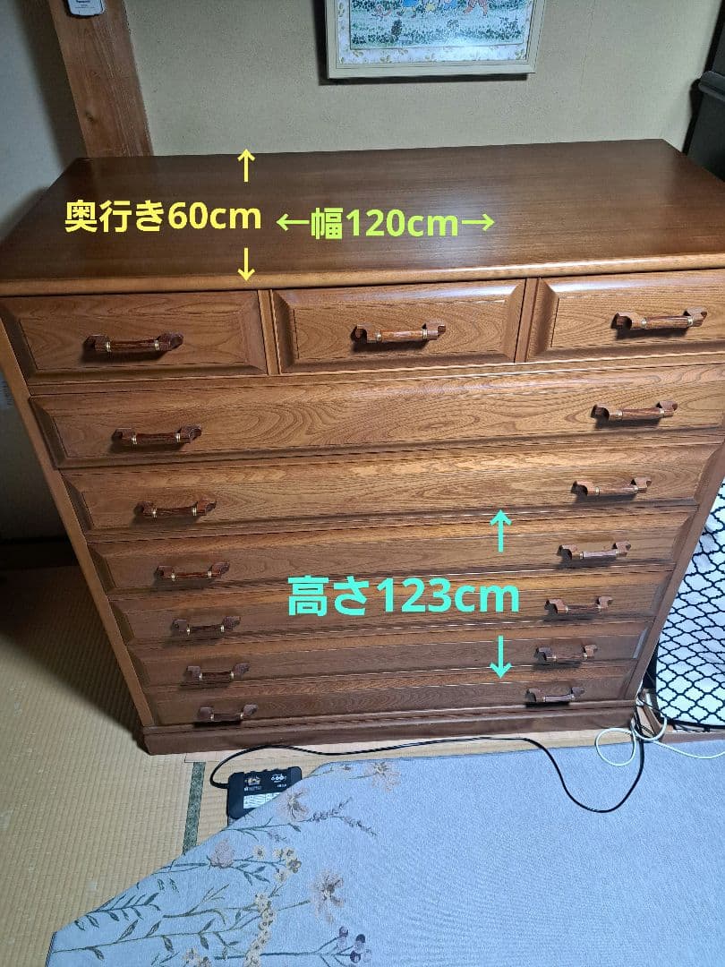 木製8段チェスト/着物箪笥/婚礼箪笥/タンス　家具